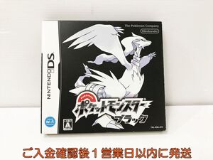 【1円】ニンテンドーDS ポケットモンスター ブラック ゲームソフト DS 1A0330-053kk/G1