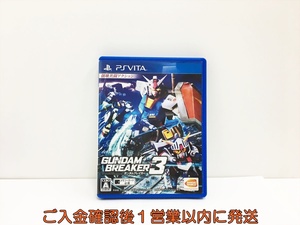 【1円】PSVITA ガンダムブレイカー3 ゲームソフト 1A3017-165wh/G1