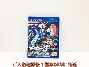 【1円】PSVITA ガンダムブレイカー3 ゲームソフト 1A3017-166wh/G1