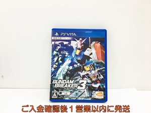 【1円】PSVITA ガンダムブレイカー3 ゲームソフト 1A3017-167wh/G1