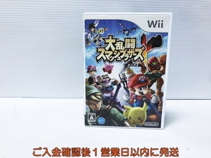 【1円】Wii 大乱闘スマッシュブラザーズX ゲームソフト Nintendo ニンテンドー 1A0104-060an/G1