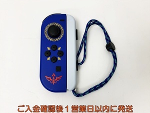 【1円】任天堂 純正 Nintendo Switch Joy-Con 左 L ゼルダの伝説 スカイウォードソード ストラップ付 ジョイコン 動作確認済 E06-904rm/F3