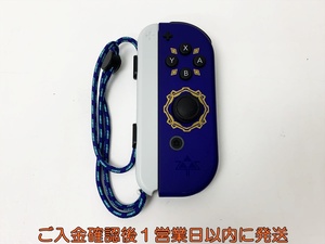 【1円】任天堂 純正 Nintendo Switch Joy-Con 右 R ゼルダの伝説 スカイウォードソード ストラップ付 ジョイコン 動作確認済 E06-903rm/F3