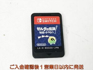 【1円】Switch ゼルダの伝説 知恵のかりもの ゲームソフト ケースなし ニンテンドースイッチ 1A0513-064kk/G1