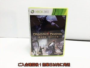 Xbox360 ドラゴンズドグマ:ダークアリズン ゲームソフト 1A0308-097sy/G1