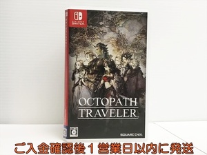 【1円】Switch オクトパストラベラー ゲームソフト 1A0206-171in/G1