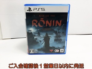 【1円】PS5 Rise of the Ronin Z version ( ライズオブローニン )【CEROレーティング「Z」】 ゲームソフト プレステ5 1A0326-167ss/G1