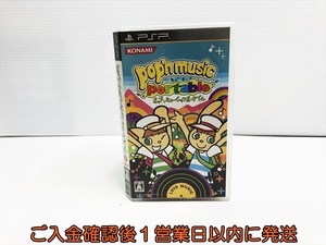 【1円】PSP ポップンミュージック ポータブル ゲームソフト 1A0116-094sy/G1