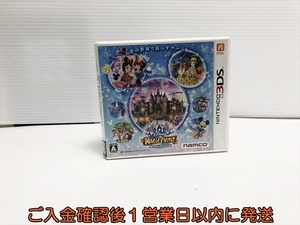 【1円】3DS ディズニー マジックキャッスル マイ・ハッピー・ライフ ゲームソフト ニンテンドー3DS 1A0201-201su/G1