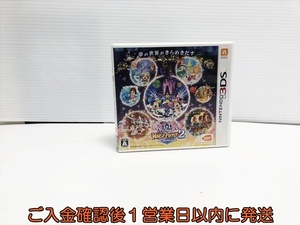 【1円】3DS ディズニーマジックキャッスル マイハッピーライフ2 ゲームソフト ニンテンドー3DS 1A0201-202su/G1