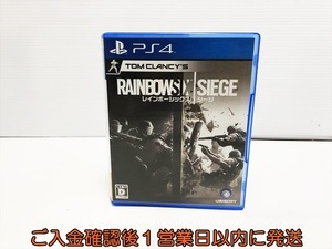 【1円】PS4 レインボーシックス シージ ゲームソフト 1A0109-154sy/G1
