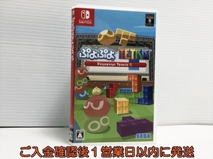 【1円】Switch ぷよぷよ(TM)テトリス(R)S ゲームソフト 1A0012-494in/G1