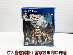 【1円】PS4 ライザのアトリエ2 ~失われた伝承と秘密の妖精~ ゲームソフト 1A0118-093sy/G1