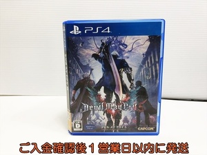 【1円】PS4 デビル メイ クライ 5 ゲームソフト 1A0118-101sy/G1