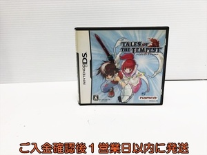 【1円】DS テイルズ オブ ザ テンペスト ゲームソフト ニンテンドーDS 1A0306-061su/G1