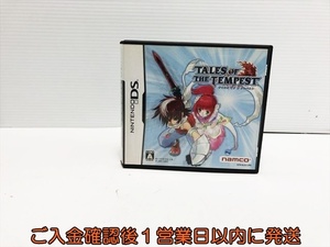 【1円】DS テイルズ オブ ザ テンペスト ゲームソフト ニンテンドーDS 1A0306-062su/G1
