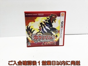 【1円】3DS ポケットモンスター オメガルビー ゲームソフト ニンテンドー3DS 1A0122-246su/G1