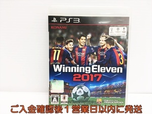 【1円】PS3 ウイニングイレブン2017 ゲームソフト PlayStation3 プレステ3 1A0202-120nn/G1
