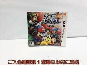 【1円】3DS 大乱闘スマッシュブラザーズ for ニンテンドー3DS ゲームソフト ニンテンドー3DS 1A0323-120su/G1