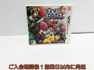 【1円】3DS 大乱闘スマッシュブラザーズ for ニンテンドー3DS ゲームソフト ニンテンドー3DS 1A0323-122su/G1