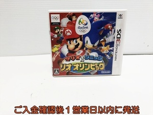 【1円】3DS マリオ&ソニック AT リオオリンピック? ゲームソフト ニンテンドー3DS 1A0323-134su/G1