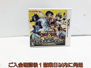 【1円】3DS 遊戯王ZEXAL 激突! デュエルカーニバル! ゲームソフト ニンテンドー3DS 1A0323-194su/G1