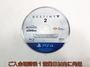 【1円】PS4 Destiny 2 ゲームソフト ケースなし プレステ4 1A0426-119su/G1