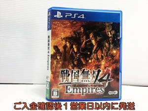 【1円】PS4 戦国無双4 Empires ゲームソフト 1A0112-241xx/G1