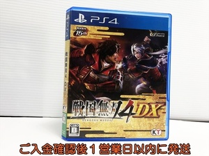 【1円】PS4 戦国無双4 DX ゲームソフト 1A0112-242xx/G1