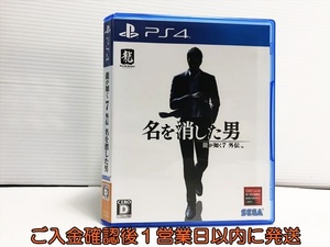 【1円】PS4 龍が如く7外伝 名を消した男 ゲームソフト 1A0112-251xx/G1
