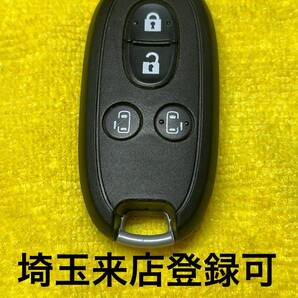 登録可能 スズキ スマートキー MK32S スペーシア MK42S 4ボタン 007-AA0080 出品埼玉草加 紛失作成 キーカット可能