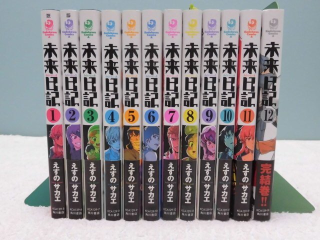 新品&中古　漫画家セット 2025年最新】Yahoo!オークション - その他(漫画、コミック)の