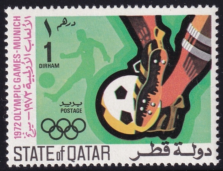 切手　カタール札 カタール < 海外通貨 < 文鉄・お札とコインの資料館