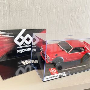 ASC MA-020 日産 スカイライン 2000GT-R (KPGC10) チューンド・バージョン レッド 60周年記念仕様 ミニッツ年表付き MZP466R60 ハコスカ
