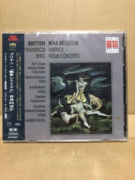 名盤/SACDハイブリッド盤/輸入盤/ケーゲル&ドレスデンpo/ブリテン:戦争レクイエム/ベルク/ハルトマン/ヴァイオリン協奏曲