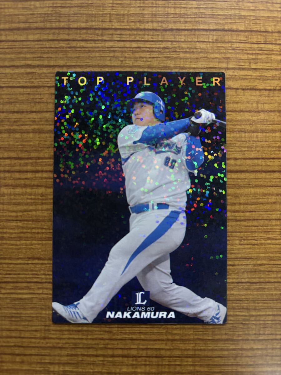 プロ野球チップス　サイン入りカード2005年 2025年最新】Yahoo!オークション -プロ野球チップスカード(2005