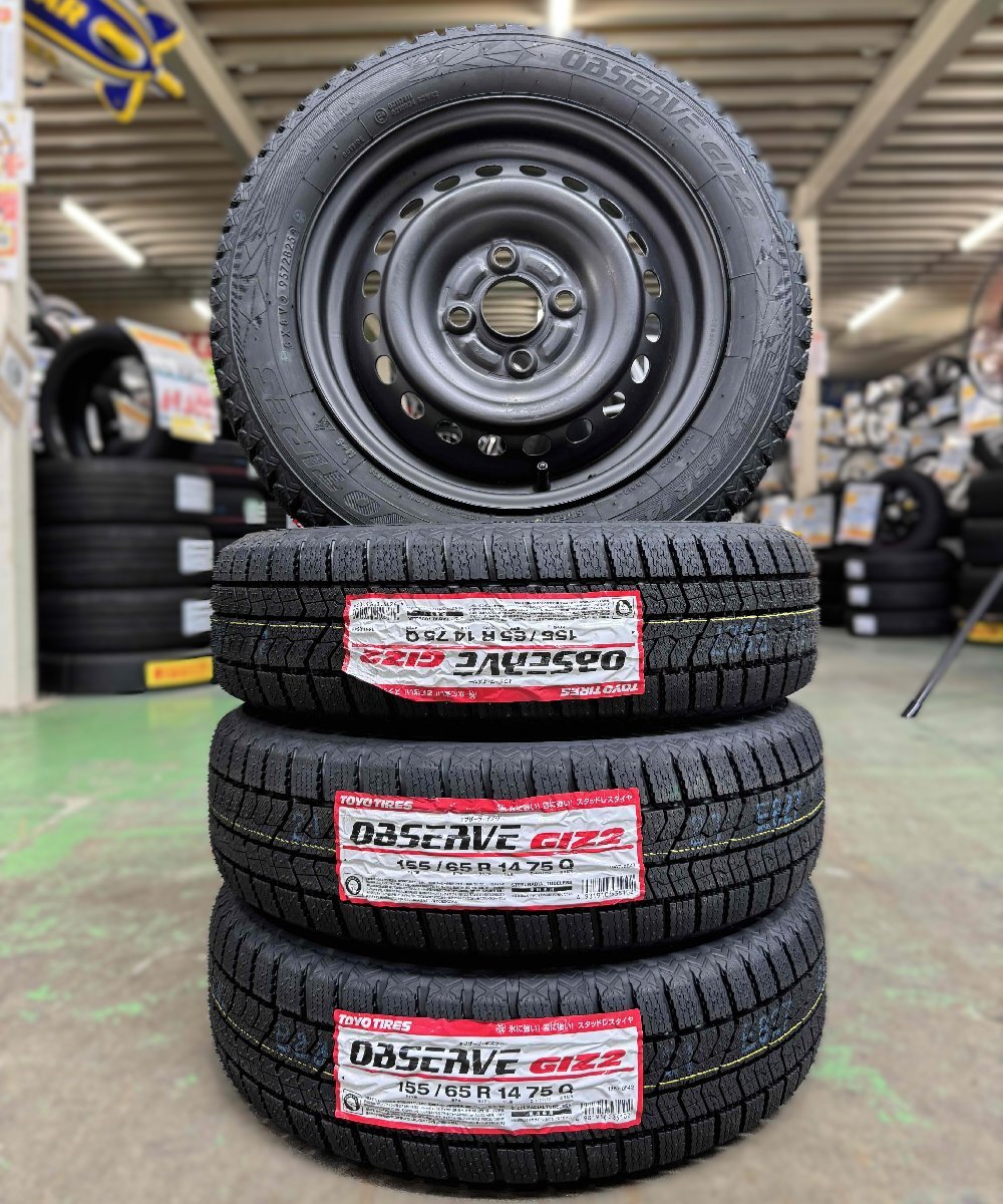 Tgrade様JF3/4ホンダN-BOX純正155/65R14中古② 2025年最新】N-BOX(Nボックス) 純正ホイール 14インチ | 人気の