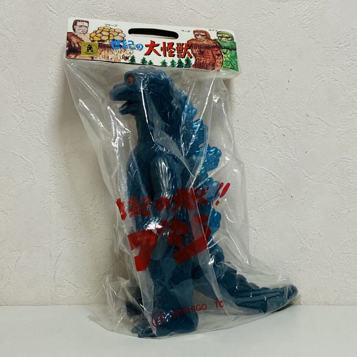 M1号　ビオランテ　ビデオファンクラブ限定 Yahoo!オークション -「ゴジラビデオファンクラブ限定」の落札