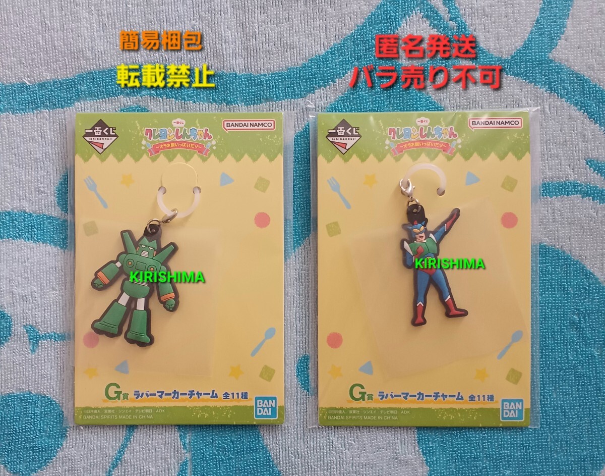 2025年最新】Yahoo!オークション -おしんちゃんの中古品・新品