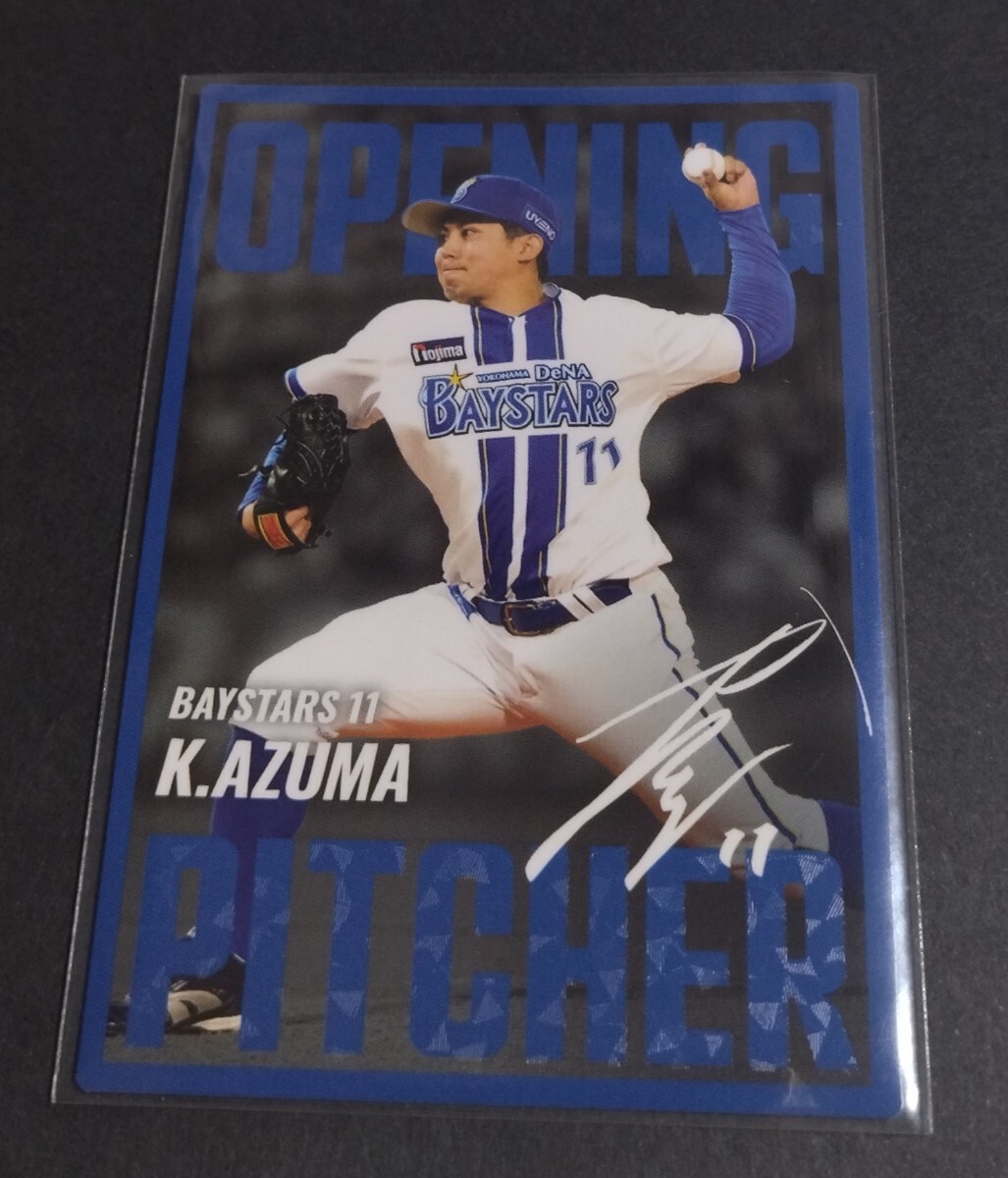 BBM 2018 東克樹 24枚限定 直筆サインカード RC ベースボール・マガジン社 BBM＠BOOK CART