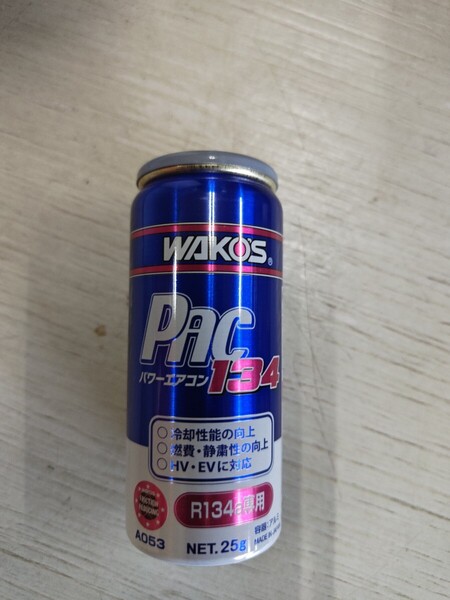 WAKO’S パワーエアコン R134a 送料無料