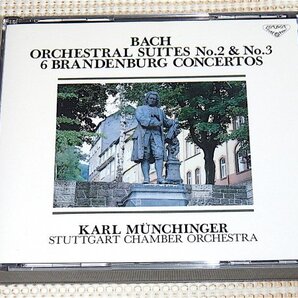 廃盤 2CD バッハ 管弦楽組曲 第2番 3番 ブランデンブルク 協奏曲 ミュンヒンガー シュトゥットガルト室内管 BACH Munchinger sco KICC 9023