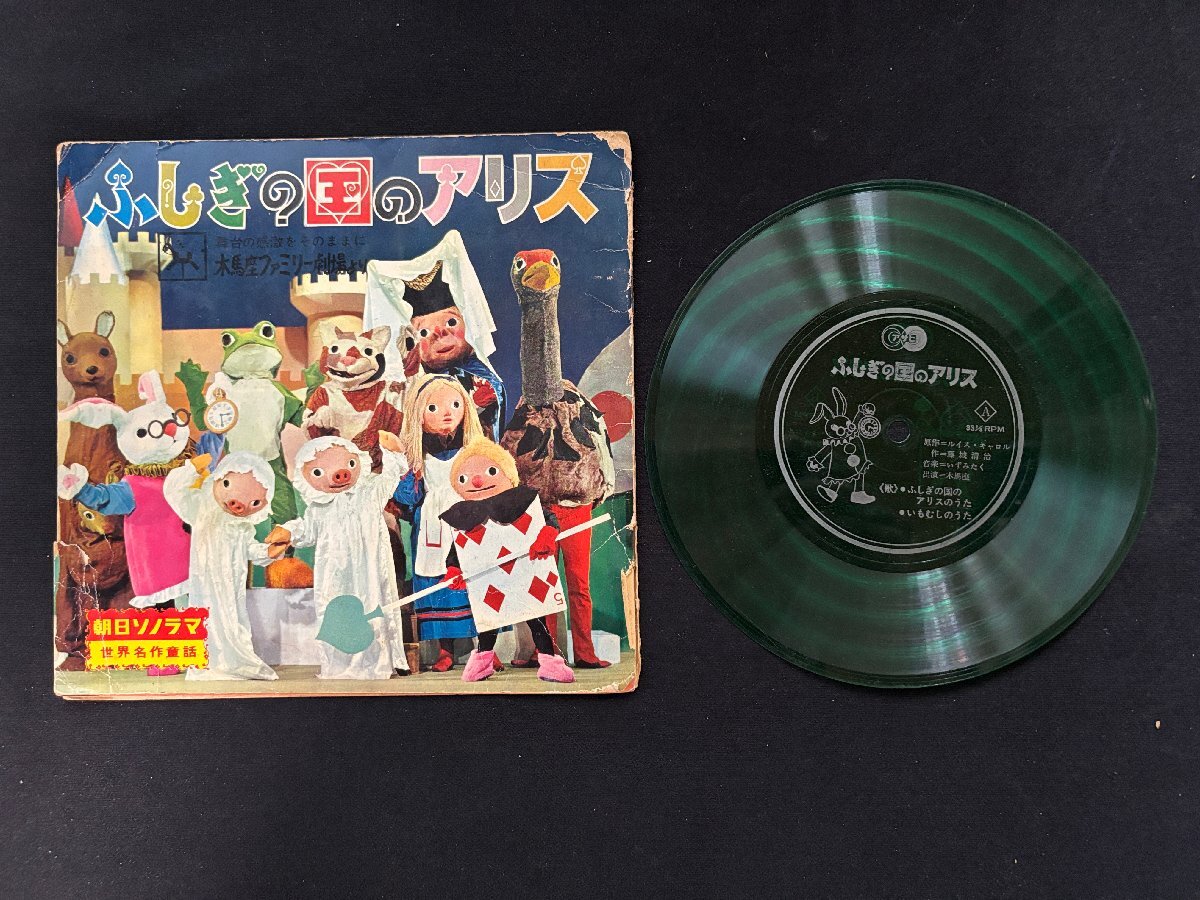 【美品！完全版！】NHK『世界の名作童話集』LP レコード 10枚組セット 全60話 30cmステレオLP12枚組 世界名作童話集 - メルカリ