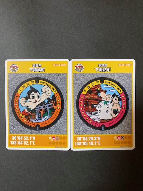 Astro Boy 記念硬貨 3枚セット Astro Boy 記念硬貨 3枚セット