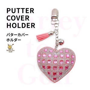 ピンク スクエアハート パターカバーホルダー コンペ 景品 ゴルフ スコアアップ ギフト 参加賞 SNSで話題 かわいい