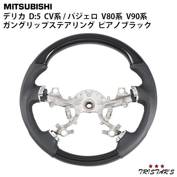 デリカ純正ハンドル　旧車の為、エアバックはありません。 デリカ純正ハンドル 旧車の為、エアバックはありません。 予約