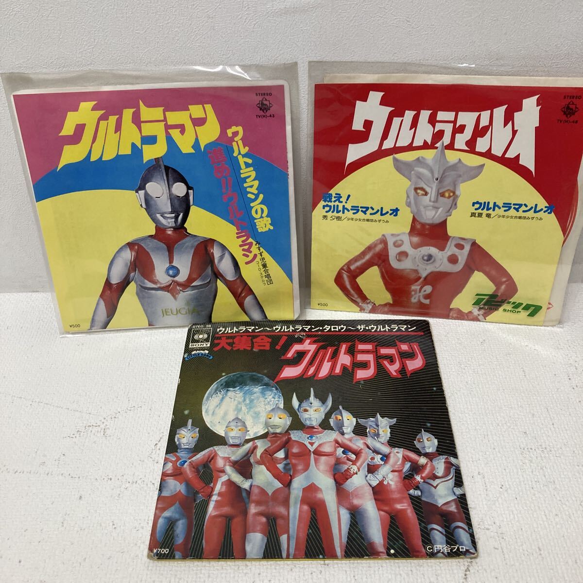 ウルトラマンレオ3曲入りレコード Yahoo!オークション -「ウルトラマンレオ」(レコード) の落札