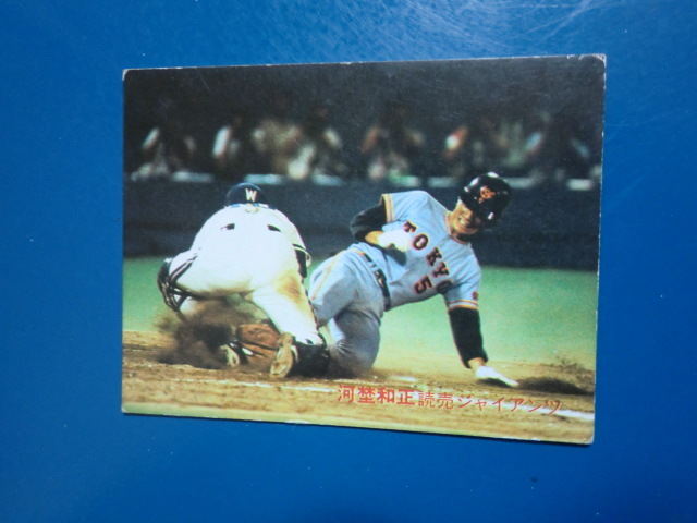 Yahoo!オークション -「河埜和正」の落札相場・落札価格