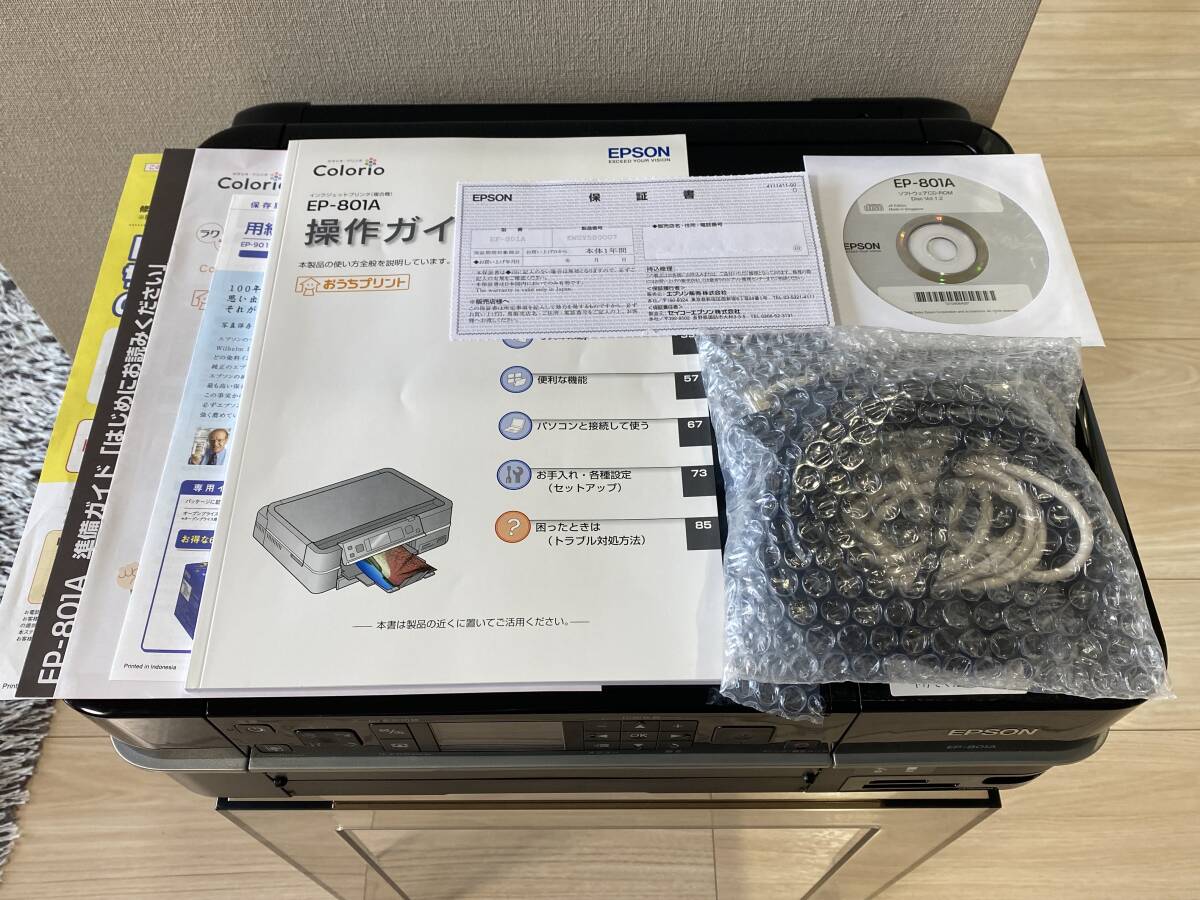 ⑥EPSON 複合機 部品取り品 Yahoo!オークション -「エプソン プリンター 部品」(複合機