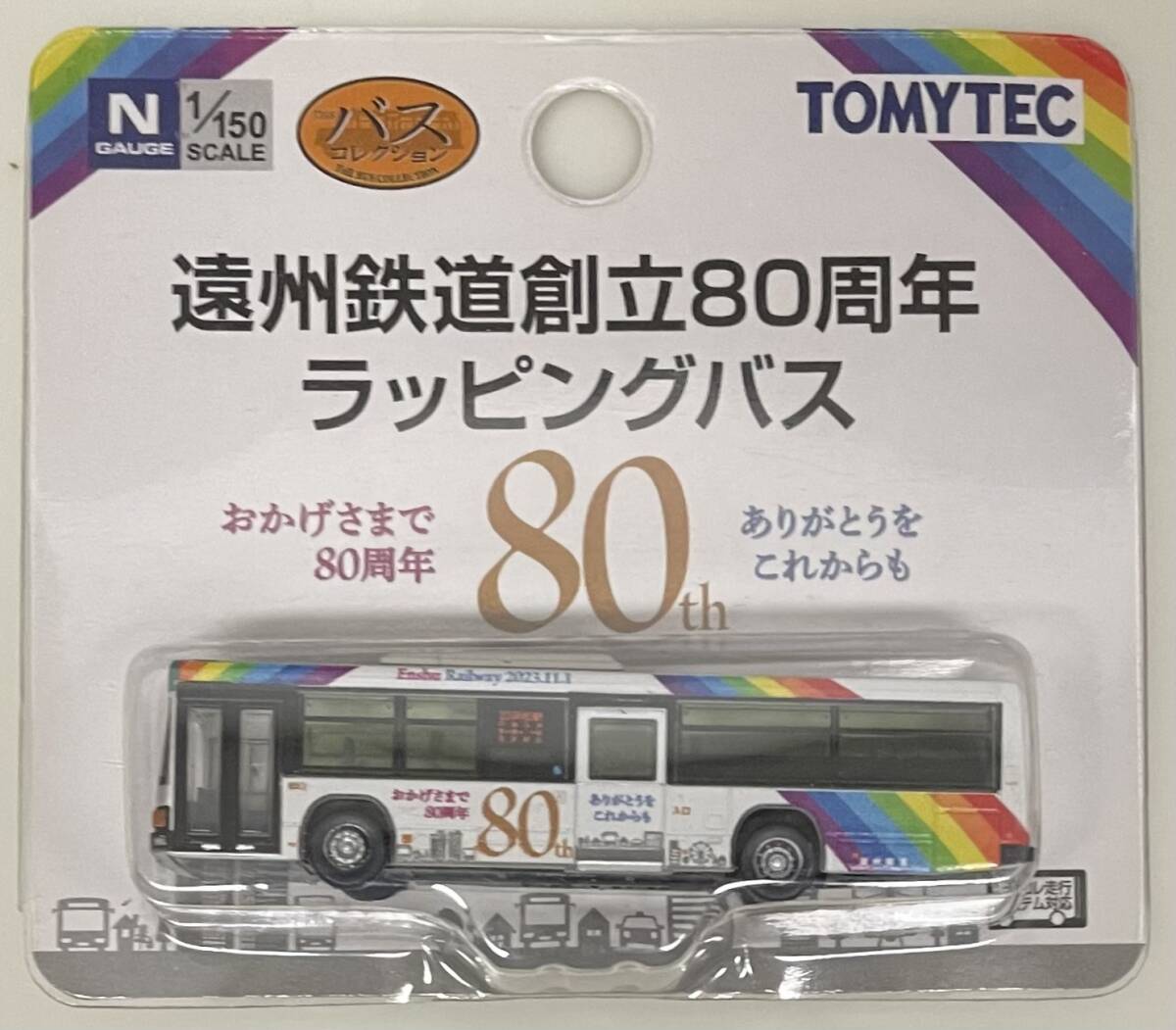 遠州鉄道バス 網棚 昭和レトロ◆アルミ製 路線バス部品◆インテリア・ディスプレイ 遠州鉄道バス 網棚 昭和レトロ◇アルミ製 路線バス部品